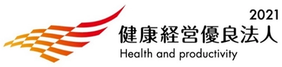 健康経営優良法人に認定 ～顧問助産師制度の導入などの取組を実施～