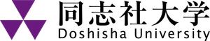 同志社大学