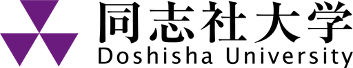 同志社大学
