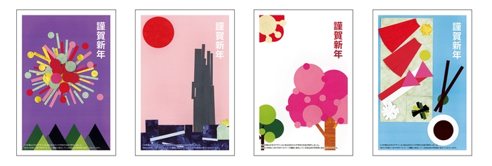 参考:2018年度の作品