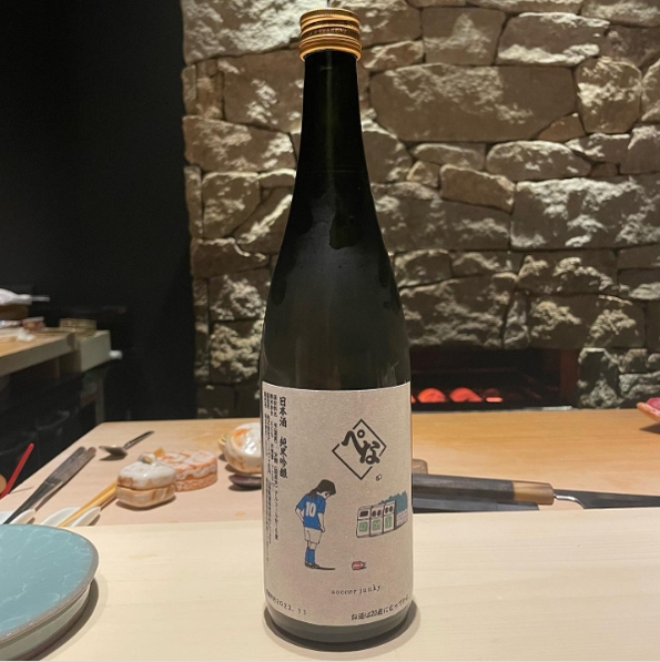 現時点で飲食店でこの日本酒を楽しめるのは六本木にある『鮨 佐がわ』