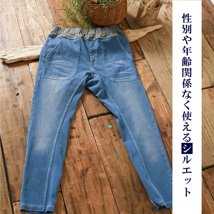 超伸縮デニムパンツ 3