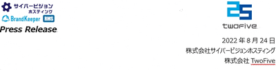 プレスリリースtop画像