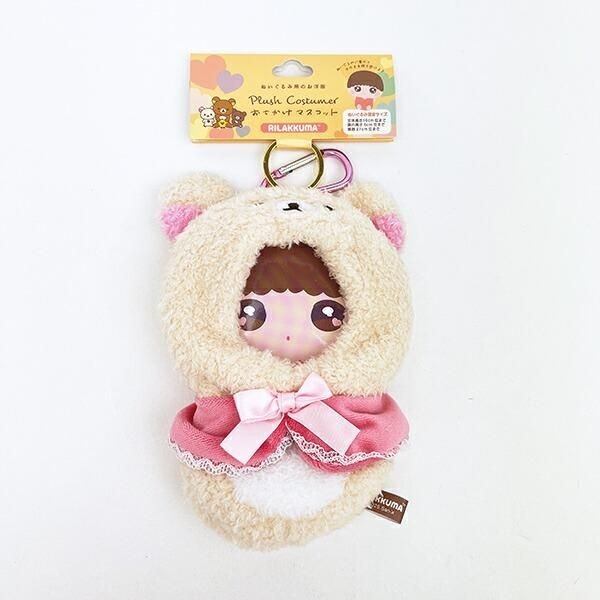 リラックマのぬいぐるみ用コスチューム