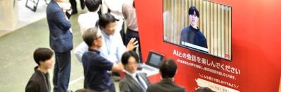 第41回いしかわ情報システムフェア 「e-messe kanazawa 2026」の 開催と出展募集開始のお知らせ