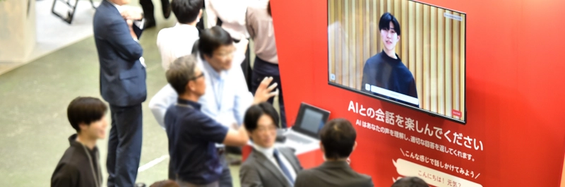 第41回いしかわ情報システムフェア 「e-messe kanazawa 2026」の 開催と出展募集開始のお知らせ