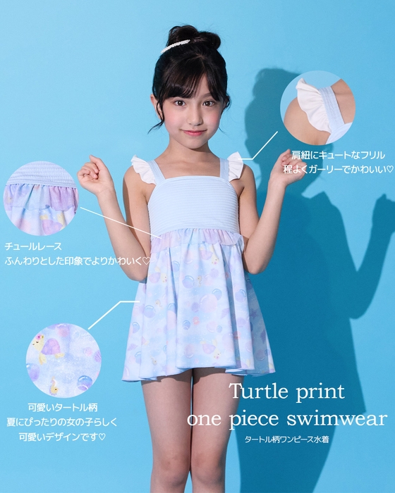 ゆめかわ日和。ワンピース水着(2)