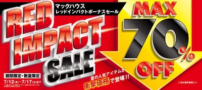 夏のアイテムが衝撃価格!！ 「RED IMPACT SALE」開催