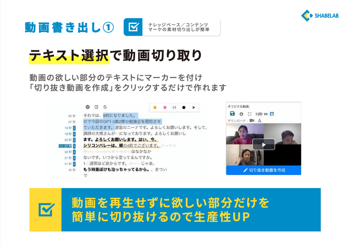 動画書き出し