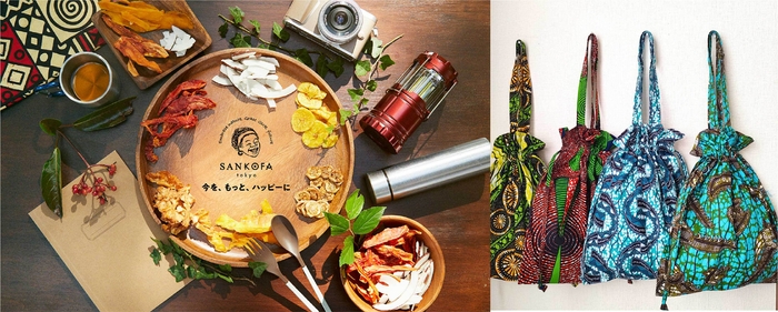 アフリカ:サンコファ(SANKOFA)