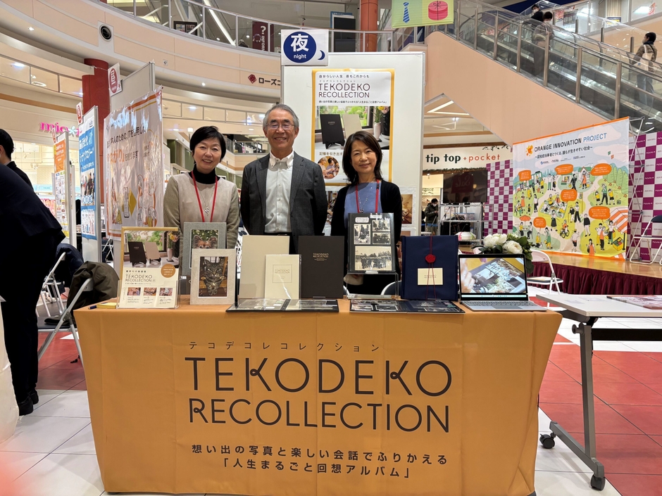 イオンモール与野にて