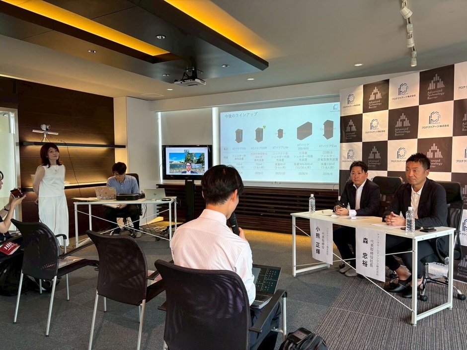 記者会見の様子