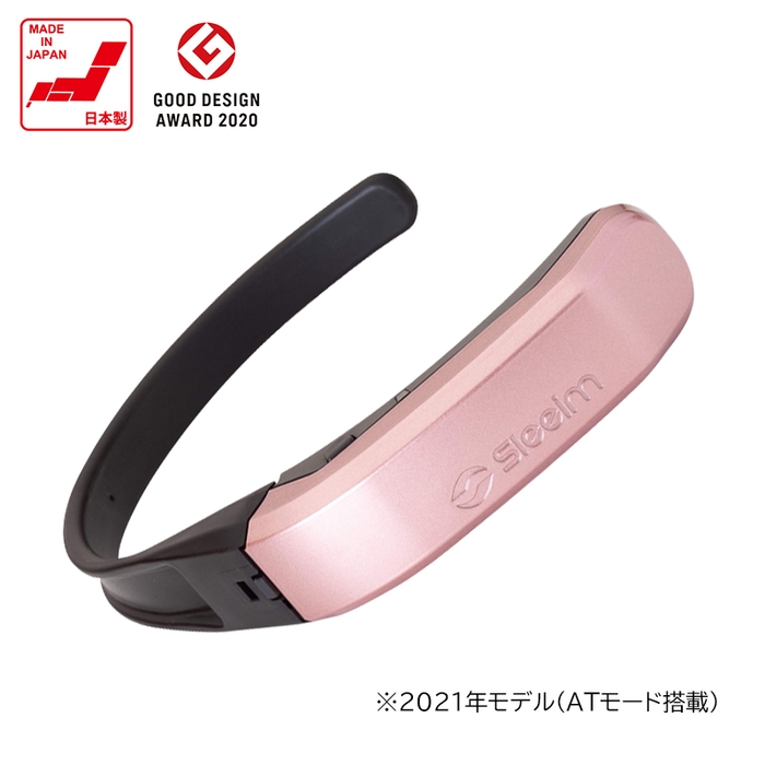 グッドデザイン賞受賞・日本製 ピンク