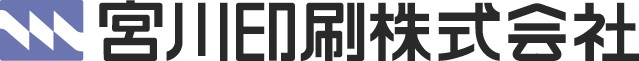 宮川印刷株式会社