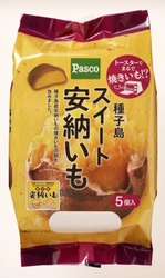 【Pascoの公式ウェブサイト情報】10月の新商品を掲載しました