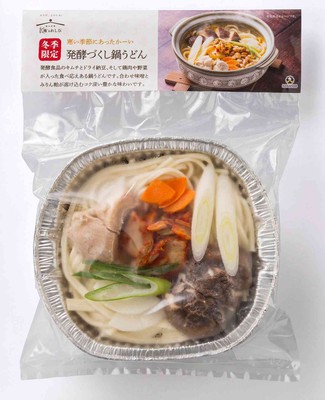 商品写真