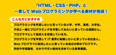 こんな方へおすすめ