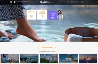 ベルトラ、韓国語サービスサイト運用開始　 ～韓国ワンツーシーエム社と提携、インバウンド強化も視野に～