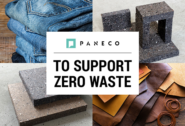 服を板に再生する『PANECO』繊維リサイクルボード