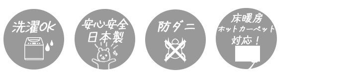 クロスメイズの主な機能