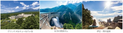 夏休みの旅を応援 「JRで行く鉄道の旅」タイムセール 全国各地から出発 7月1日（水）午前0時受付スタート（ウェブ限定）