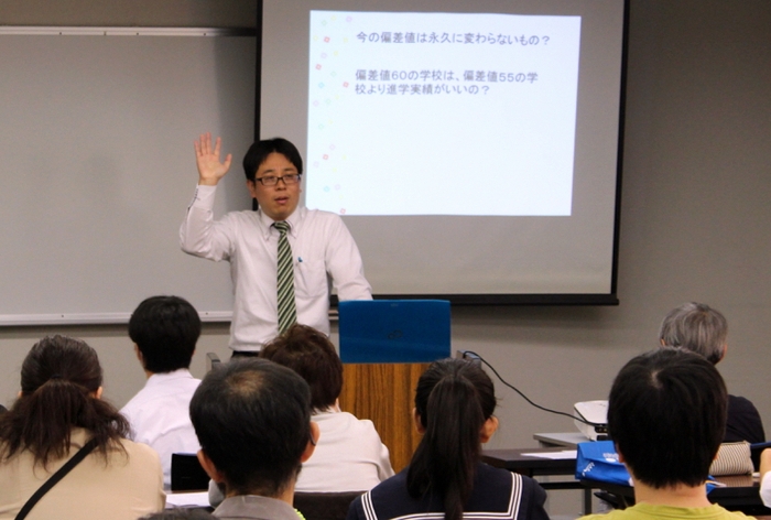 これで納得！の高校選び