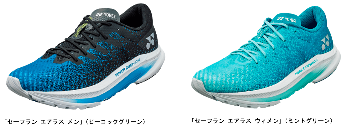 12mの高さから落とした生卵が、割れずに6m以上跳ね返る「パワークッション®プラス」搭載　ひざを衝撃から守り新軽量素材「フェザーライト エックス※1」を加えることで片足《女性用23.5cm・195ｇ》を実現　セーフランエアラス　2021年4月上旬より発売