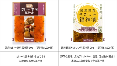 「下北沢カレーフェスティバル2025」協賛のお知らせ