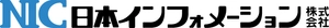 日本インフォメーション株式会社