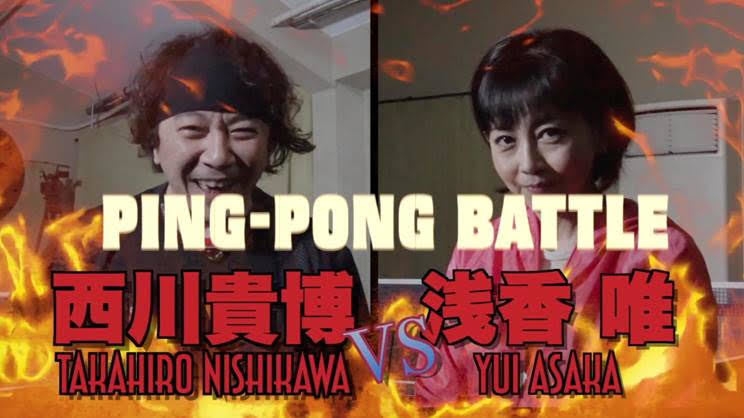 PING-PONG BATTLE