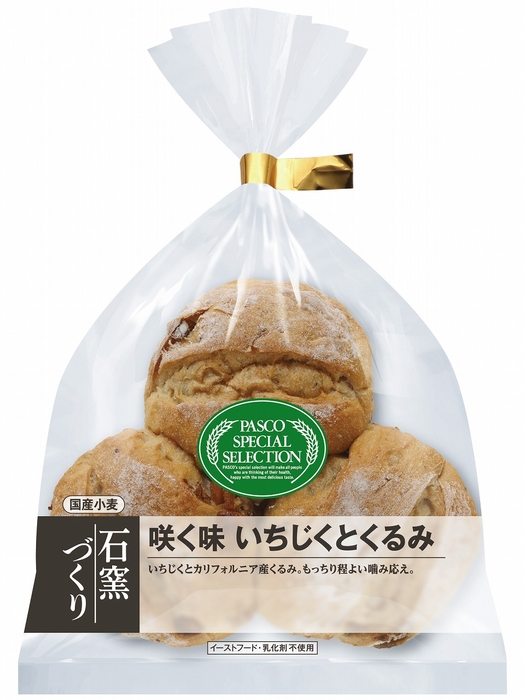 【咲く味 いちじくとくるみ】