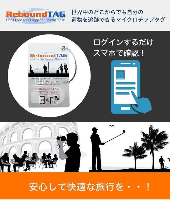 パソコンやスマホでログインするだけ！