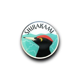 「会員バッチ」 NPO法人白神山地を守る会 様