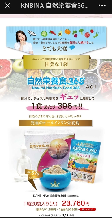 お値段-量ハイコスパ!