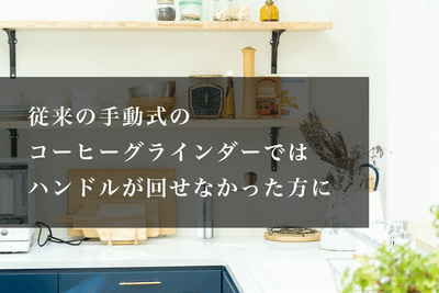 使用シーン7