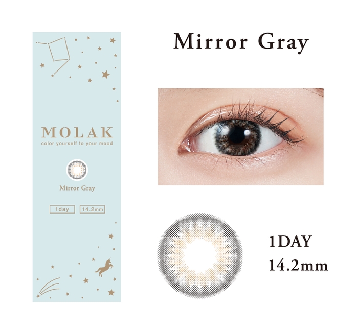 Mirror Gray 商品