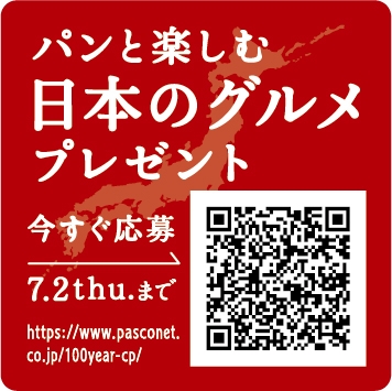 【キャンペーン告知シール】