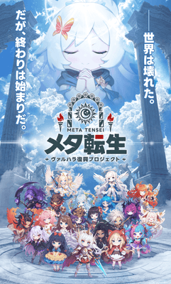 キービジュアル