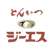 とんかつ ジーエス