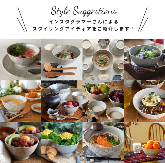 インスタグラマーさんのスタイリング