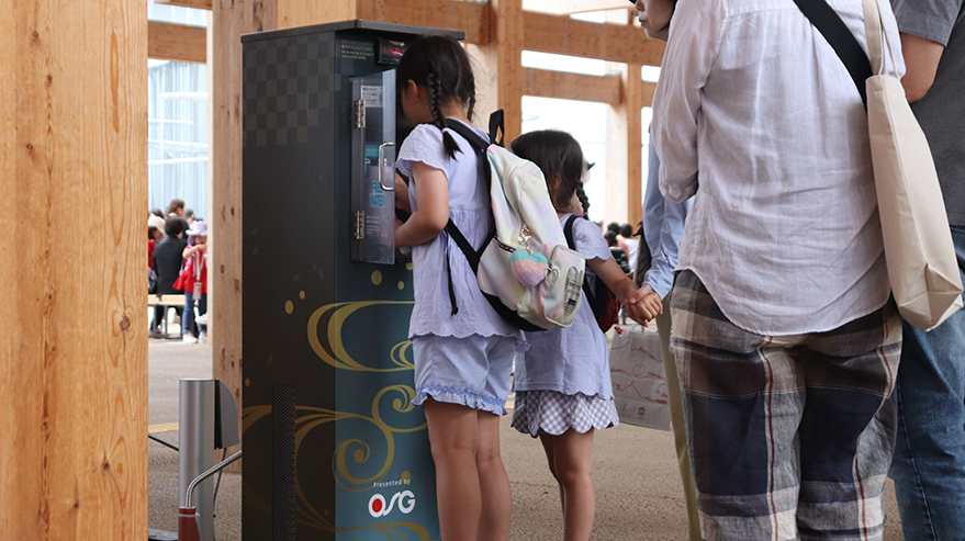 大阪・関西万博での給水スポット