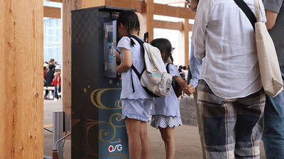 大阪・関西万博での給水スポット