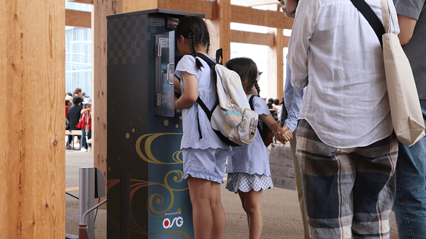 大阪・関西万博での給水スポット