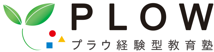 株式会社プラウ プラウ経験型教育塾