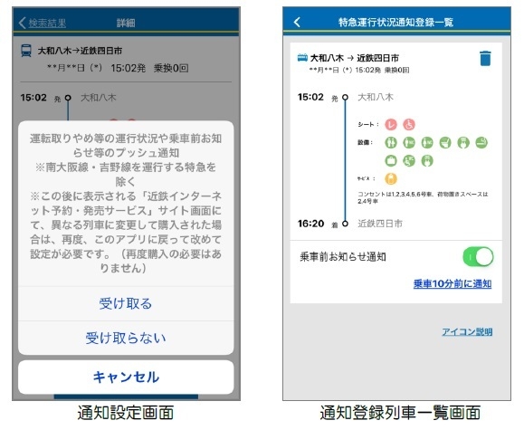 画面3
