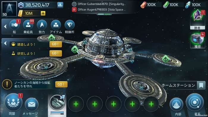 Starbase