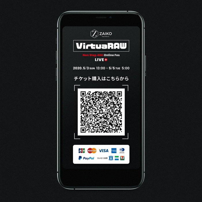 VirtuaRAW_チケット購入