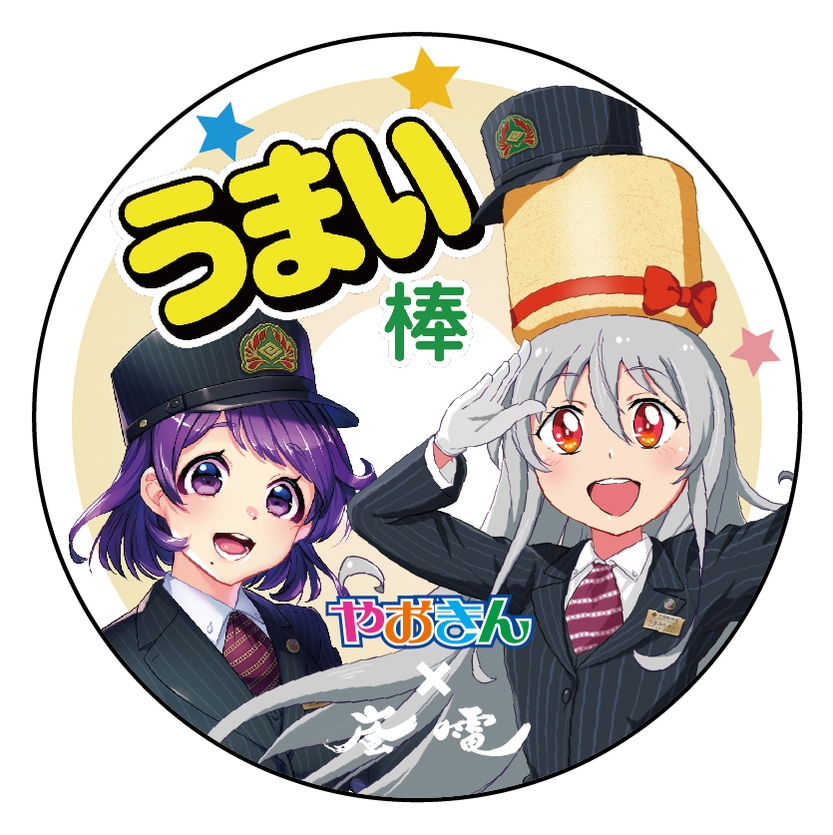 嵐電のイメージキャラクター「福王子ひかる」(左)と「うまい棒」キャラクター「うまみちゃん」(右)