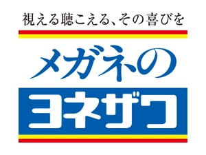 株式会社ヨネザワ