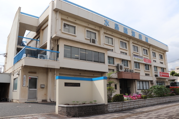 水島臨海鉄道　本店